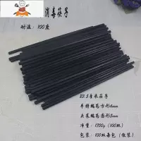 黑色消毒专用筷子 酒店饭店餐厅家用商用密胺塑料筷子100双紫外线 敬平 23.5厘米 100双散装