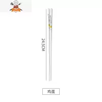 10双景德镇陶瓷筷子防滑骨瓷套装家用欧式可高温餐具公筷 敬平 鸡蛋陶瓷筷子[1双装]