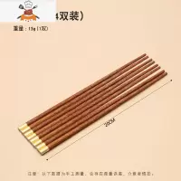鸡翅木筷子家用小孩儿童防滑一人一双木快子高端不发霉专用筷 敬平 福运鸡翅木筷(儿童筷4双装)