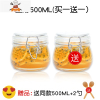 密封罐玻璃瓶带盖收纳罐蜂蜜储存储物食品级家用厨房泡菜坛子空瓶 敬平 密封罐[圆500+送500+木勺2只]