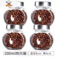 食品密封罐玻璃储物罐子调料罐茶叶罐小玻璃瓶子带盖收纳罐储存罐 敬平 透盖200ml四只装