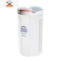 密封罐带盖分格塑料透明瓶子五谷杂粮收纳盒食品储存储物罐大容量 敬平 4格(粉+绿+灰+白)