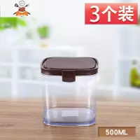 套装保鲜瓶红糖杂粮外出调料米糊收纳盒分装罐奶粉罐子防潮密封罐 敬平 3个装500ml咖啡色Q64
