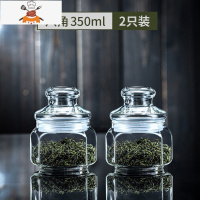 茶叶储存罐玻璃密封罐家用五谷杂粮茶叶罐带盖储物罐小瓶子玻璃罐 敬平 八角350ml(买1送1 送同款)[共2只]