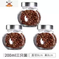 食品密封罐玻璃储物罐子调料罐茶叶罐小玻璃瓶子带盖收纳罐储存罐 敬平 透盖200ml三只装