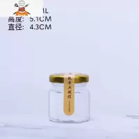 燕窝分装瓶小号密封罐家用可高温无铅玻璃瓶食品级保鲜瓶带盖小罐 敬平 45毫升六棱瓶(5只)