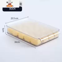 保鲜整理器食品级厨房面条鸡蛋食物冷冻饺子储存专用 敬平 中号饺子盒[PET食品级材质/升级晶透/易拿取]厨房收纳盒