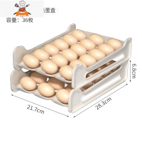 抽屉式鸡蛋收纳盒冰箱保鲜的鸡蛋整理器厨房加厚大容量鸡蛋托盘 敬平 滚蛋大号双层厨房收纳盒