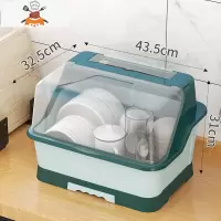 装碗筷收纳盒放盘碟沥水置物收纳架厨房用品家用大全台面带盖碗柜 敬平 特大号绿色(带沥水盘 半翻盖 独立筷子盒)厨房收纳盒