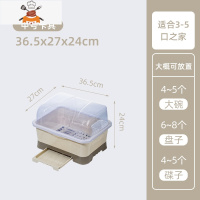 加厚装碗筷收纳盒放碗箱沥水带盖厨房用品大全碗碟收纳架置物碗柜 敬平 新款[带筷子笼]中号 卡其厨房收纳盒