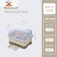 加厚装碗筷收纳盒放碗箱沥水带盖厨房用品大全碗碟收纳架置物碗柜 敬平 新款[带筷子笼]大号 卡其厨房收纳盒