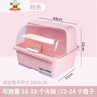 家用装碗筷收纳盒放碗碟沥水碗柜台面置物碗架带盖箱厨房用品大全 敬平 特大号粉色[升级加厚]掌柜推荐厨房收纳盒
