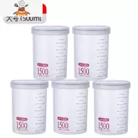 食品级密封罐透明塑料干货储存储物瓶奶粉罐子厨房五谷杂粮收纳盒 敬平 [红色大号]5个装(组合 收藏加购优先发货厨房收纳盒
