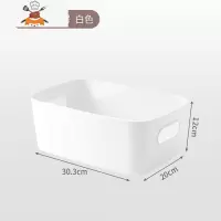 手提桌面收纳筐浴室厨房收纳篮子化妆品储物盒塑料杂物 敬平 大号-加厚款白色厨房收纳盒