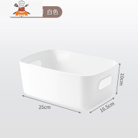 手提桌面收纳筐浴室厨房收纳篮子化妆品储物盒塑料杂物 敬平 中号-加厚款白色厨房收纳盒