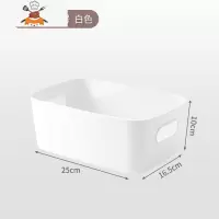 手提桌面收纳筐浴室厨房收纳篮子化妆品储物盒塑料杂物 敬平 中号-加厚款白色厨房收纳盒