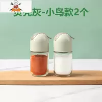 调料罐子组合套装厨房家用烧烤收纳盒盐味精网红佐料瓶撒胡椒粉罐 敬平 2个装:贝壳灰[分类清洗 不凌乱]厨房收纳盒