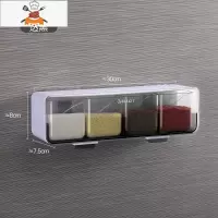 壁挂调料盒套装家用组合装厨房调料罐盐味精四格一体调味罐收纳盒 敬平 黑色透明厨房收纳盒