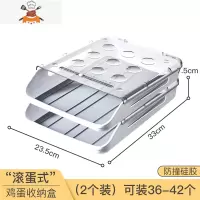 冰箱专用鸡蛋食物收纳盒抽屉式装放蛋器厨房盒子架冷冻用保鲜器 敬平 灰色鸡蛋盒[两个装]33*23.5*7.5c厨房收纳盒