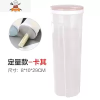 厨房装面条盒子塑料收纳盒五谷杂粮储物罐食品收纳罐防潮保鲜盒 敬平 大号卡其厨房收纳盒