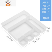 日式抽屉收纳盒内置分格整理盒器桌面文具厨房里面的小分隔盒子 敬平 小盒3/中盒1/方盒1/大盒1 [共6件]厨房收纳盒