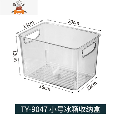 厨房冰箱收纳盒食品级收纳保鲜盒储物盒冷冻专用蔬菜保鲜整理器 敬平 小号冰箱收纳盒(9047单个装)厨房收纳盒