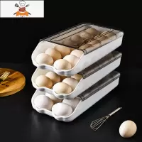 冰箱放鸡蛋的用收纳盒家用保鲜创意厨房装食物整理架托抽屉式器 敬平 黑色3层[防滑减震/自动滑落]厨房收纳盒