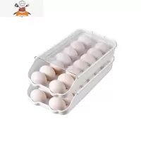 冰箱放鸡蛋的用收纳盒家用保鲜创意厨房装食物整理架托抽屉式器 敬平 白色2层[防滑减震/自动滑落]厨房收纳盒