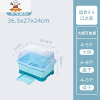 加厚装碗筷收纳盒放碗箱沥水带盖厨房用品大全碗碟收纳架置物碗柜 敬平 新款[带筷子笼]中号 蓝色厨房收纳盒