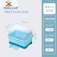 加厚装碗筷收纳盒放碗箱沥水带盖厨房用品大全碗碟收纳架置物碗柜 敬平 新款[带筷子笼]大号 蓝色厨房收纳盒