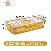 冰箱收纳盒厨房沥水果蔬菜鸡蛋饺子盒冰冻创意计时密封保鲜盒 敬平 辉煌记时保鲜盒 中号矮款(饺子盒) 黄色厨房收纳盒