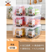 冰箱收纳盒厨房食品整理蔬菜保鲜盒冰箱专用冷冻大容量储物盒 敬平 ❤买家推荐:六个装[出口品质,高性价比]厨房收纳盒