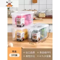 冰箱收纳盒厨房食品整理蔬菜保鲜盒冰箱专用冷冻大容量储物盒 敬平 三个装[出口品质,高性价比]厨房收纳盒