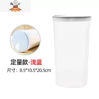 厨房装面条盒子塑料收纳盒五谷杂粮储物罐食品收纳罐防潮保鲜盒 敬平 小号浅蓝厨房收纳盒