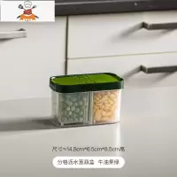 葱花保鲜盒小号分格蒜泥盒厨房冰箱专用密封葱姜蒜沥水收纳盒 敬平 分格小保鲜盒[绿色]厨房收纳盒