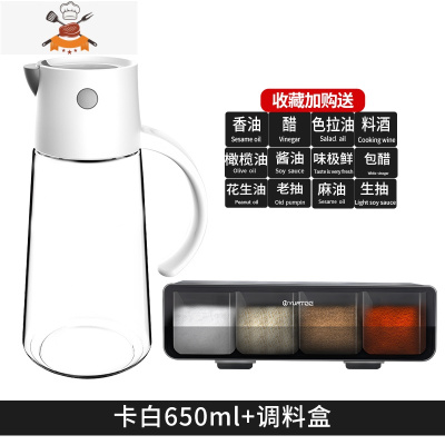 厨房组合调味盒家用调料罐味精盐罐调料收纳盒套装佐料盒一体多格 敬平 家庭套装(调料盒+油壶650ml白色)厨房收纳盒