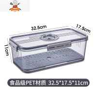 冰箱收纳盒厨房沥水果蔬菜鸡蛋饺子盒冰冻创意计时密封保鲜盒 敬平 辉煌记时保鲜盒 中号中款 灰色厨房收纳盒