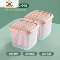 葱姜蒜收纳盒葱花沥水保鲜盒冰箱收纳盒厨房蔬菜塑料食品整理器 敬平 方形640ml-2只粉色厨房收纳盒