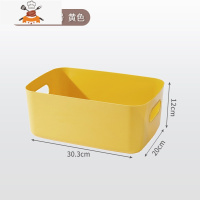 手提桌面收纳筐浴室厨房收纳篮子化妆品储物盒塑料杂物 敬平 大号-加厚款黄色厨房收纳盒