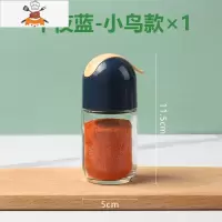 调料罐子组合套装厨房家用烧烤收纳盒盐味精网红佐料瓶撒胡椒粉罐 敬平 午夜蓝[无铅玻璃 食品级材质]厨房收纳盒