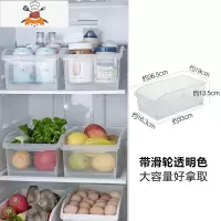 冰箱保鲜盒家用鸡蛋收纳盒透明塑料盒子厨房冷冻食物储物盒 敬平 带滑轮透明色 [经典款]厨房收纳盒