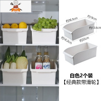 冰箱保鲜盒家用鸡蛋收纳盒透明塑料盒子厨房冷冻食物储物盒 敬平 白色2个装 [经典款带滑轮]厨房收纳盒