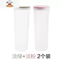 厨房面条盒塑料瓶子透明储存罐五谷杂粮收纳盒储物罐收纳罐 敬平 淡绿色+淡粉色 2个装厨房收纳盒