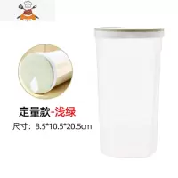 厨房装面条盒子塑料收纳盒五谷杂粮储物罐食品收纳罐防潮保鲜盒 敬平 小号浅绿厨房收纳盒