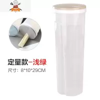 厨房装面条盒子塑料收纳盒五谷杂粮储物罐食品收纳罐防潮保鲜盒 敬平 大号浅绿厨房收纳盒