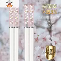 樱花儿童筷子家用二段6岁4岁小孩专用防滑可高温学生合金快子 敬平 19.5cm粉樱白2双
