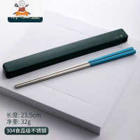 便携式筷子一人一筷家用单人装304不锈钢防滑食品级一双便携餐具 敬平 一人一筷(蓝色)