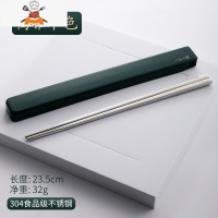 便携式筷子一人一筷家用单人装304不锈钢防滑食品级一双便携餐具 敬平 一人一筷(本色)
