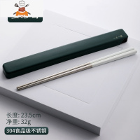 便携式筷子一人一筷家用单人装304不锈钢防滑食品级一双便携餐具 敬平 一人一筷(白色)