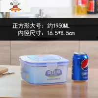 保鲜盒长方形塑料透明带盖冰箱密封收纳厨房微波炉食品饭盒便当盒 敬平 正方形大号厨房收纳盒